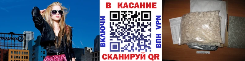 Купить наркотики Феодосия ГАШИШ  Галлюциногенные грибы  КОКАИН  АМФЕТАМИН  Марихуана  МЕФ  Альфа ПВП 