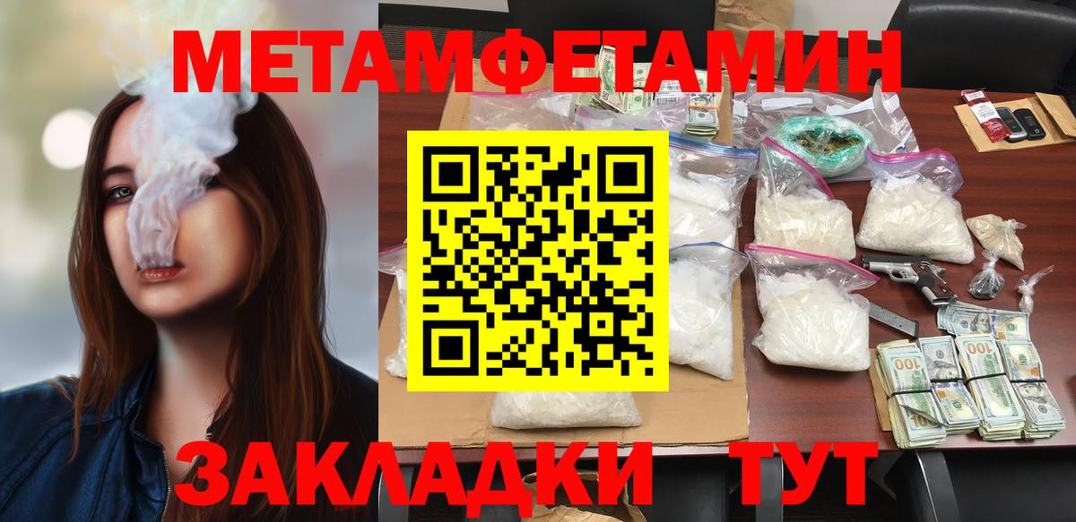 АМФЕТАМИН VHQ  АМФ  Феодосия  Вход с VPN 