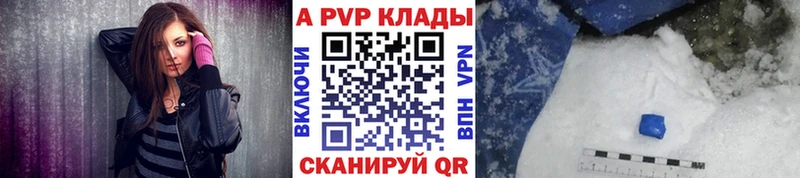 A PVP мука  магазин  наркотиков  Феодосия 