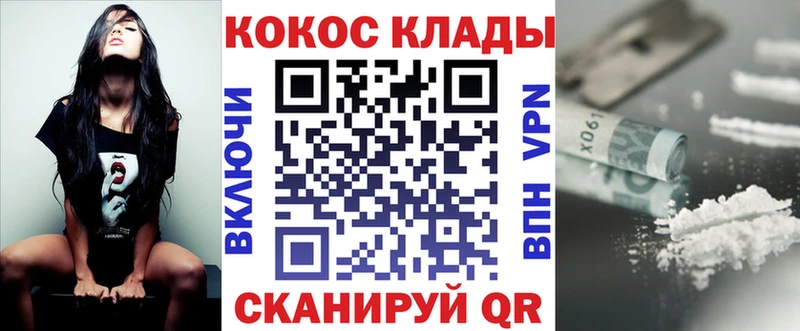 КОКАИН 99%  Феодосия 