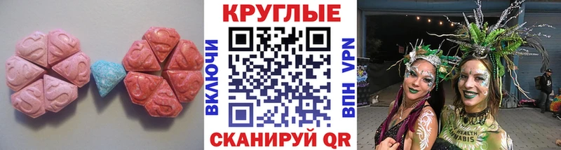 как найти   Феодосия  Экстази TESLA 