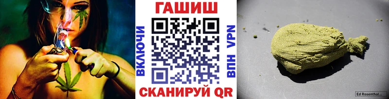 Гашиш 40% ТГК  где продают   ссылка на мегу ССЫЛКА  Феодосия 