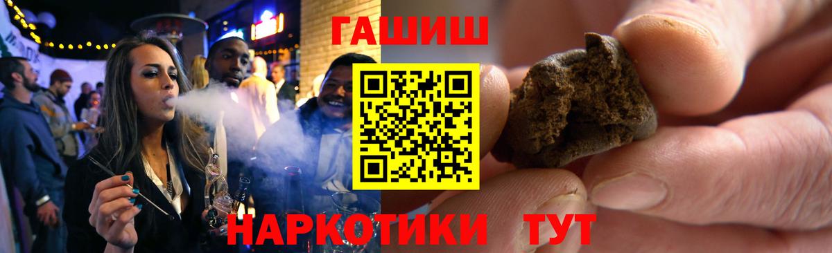 Купить наркотики цена  Феодосия  Вход с VPN  Кокаин  МЕФ   Конопля 