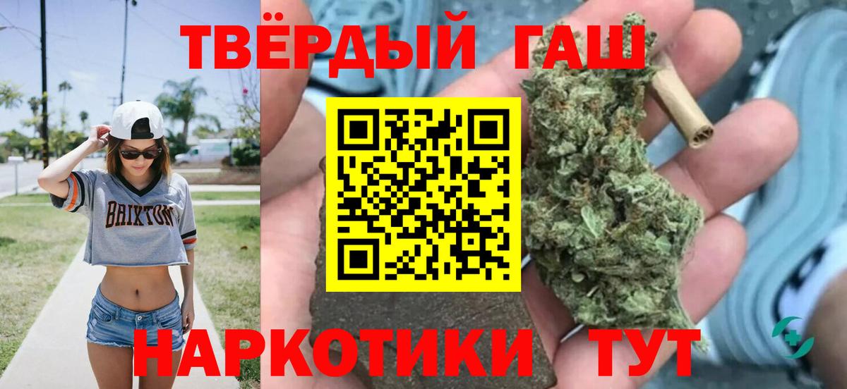ГАШ Изолятор Феодосия