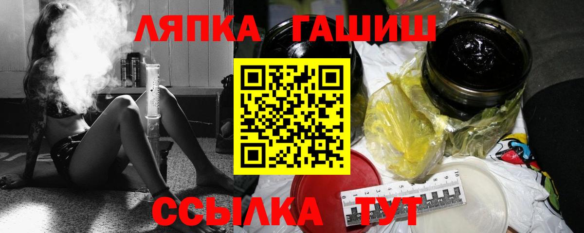 ГАШИШ 40% ТГК  Гашиш гашик  наркотики  Вход с VPN  Феодосия 