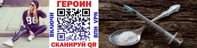 Героин белый  Феодосия 