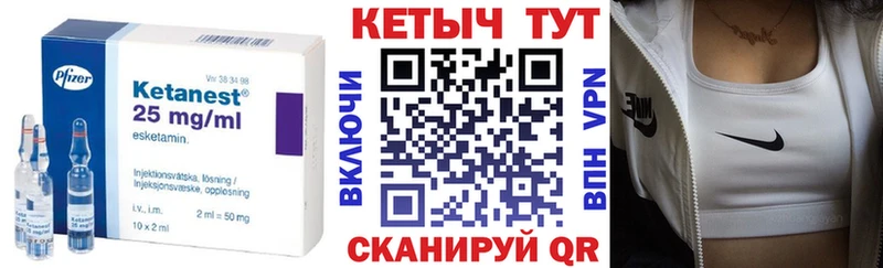 Кетамин ketamine  MEGA вход  Феодосия 