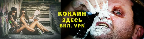 кокаин Алексеевка
