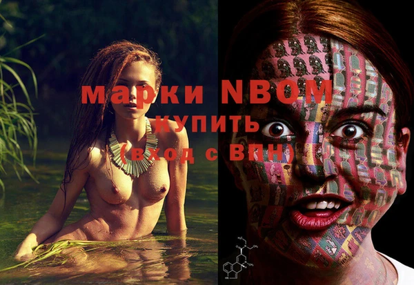 кокаин Алексеевка
