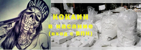 кокаин Алексеевка