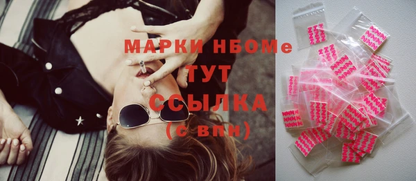 круглые Покровск
