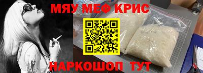 кокаин премиум Пушкино