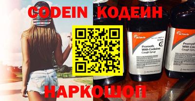 ALPHA PVP Партизанск
