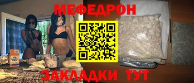 мефедрон VHQ Первоуральск