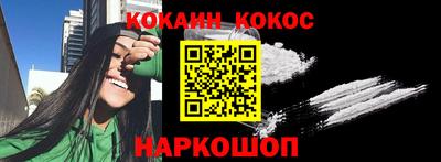 гашик Пыть-Ях