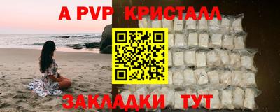 кокаин премиум Пушкино