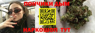 кокаин премиум Пушкино