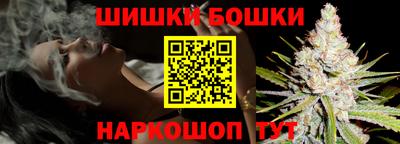 кокаин премиум Пушкино