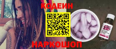 MESCALINE Магнитогорск