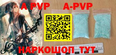 мефедрон VHQ Первоуральск