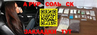 ALPHA PVP Партизанск