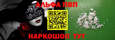 мефедрон VHQ Первоуральск
