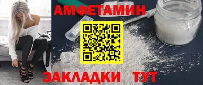 ALPHA-PVP Пугачёв