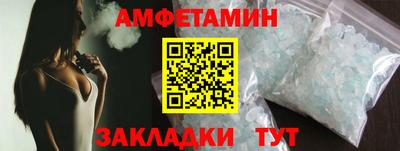 ALPHA PVP Партизанск