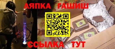 ALPHA PVP Партизанск