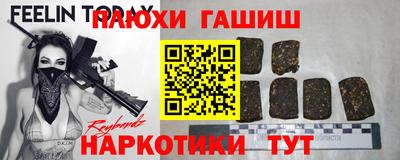 альфа пвп VHQ Пенза