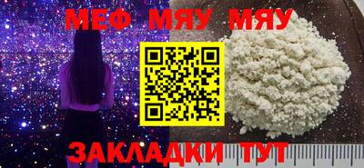 мефедрон VHQ Первоуральск