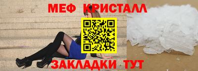 гашик Пыть-Ях