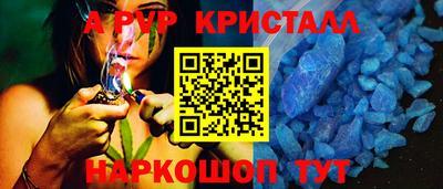 гашик Пыть-Ях