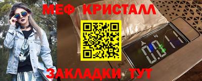 бошки Майкоп