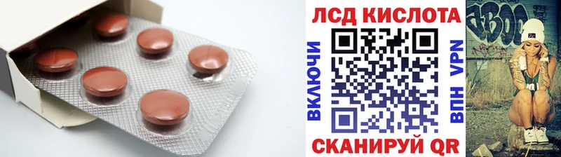 LSD-25 экстази ecstasy  Феодосия 
