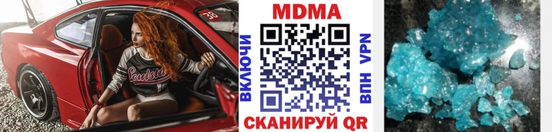 МДМА crystal  Феодосия 