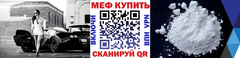 дарнет шоп  МЕГА зеркало  МЯУ-МЯУ VHQ  Феодосия 