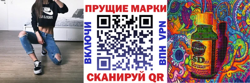 купить наркотик  OMG как зайти  Наркотические марки 1,8мг  Феодосия 