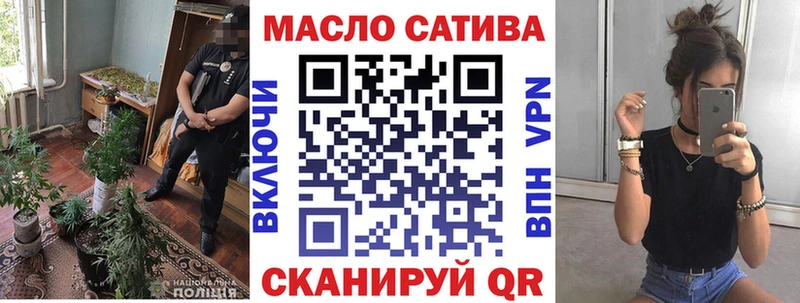 hydra зеркало  Феодосия  мориарти как зайти  ТГК THC oil 