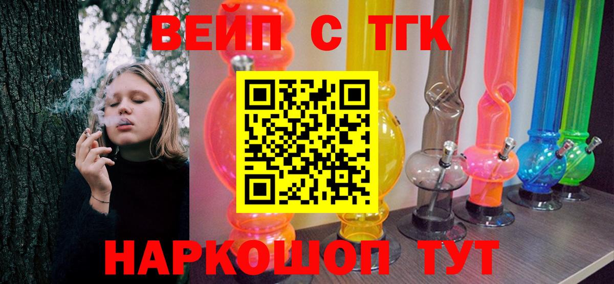 Дистиллят ТГК гашишное масло  Вход с VPN  Феодосия 