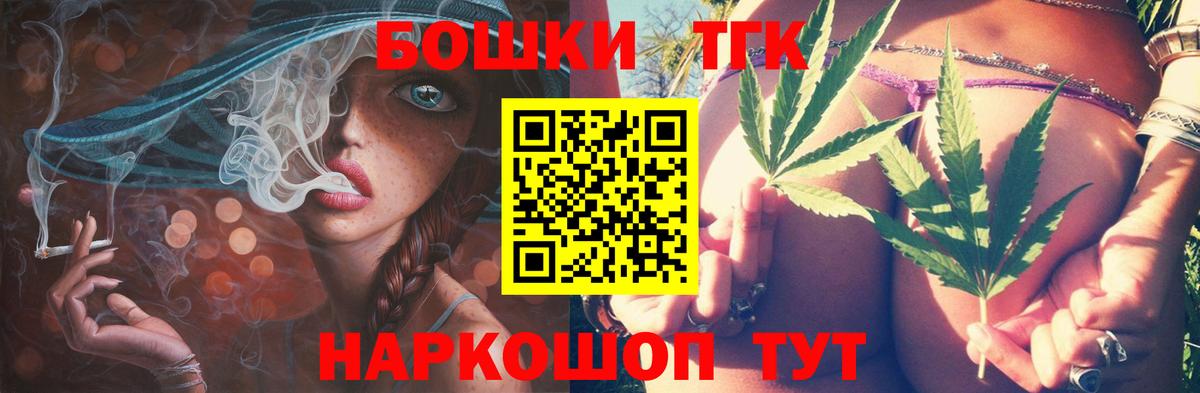 Шишки марихуана THC 21% Феодосия