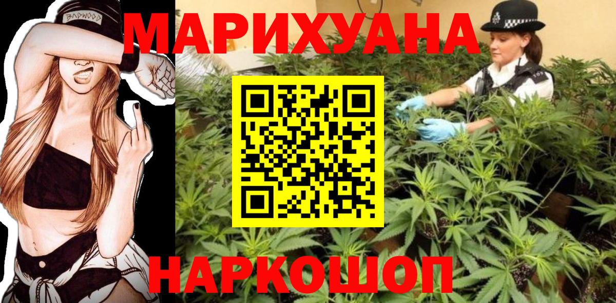 Феодосия  Марихуана план  Вход с VPN  Канабис сатива  МАРИХУАНА планчик 